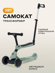 Беговел-самокат Rant Rider Plus со светящимися колесами зеленый