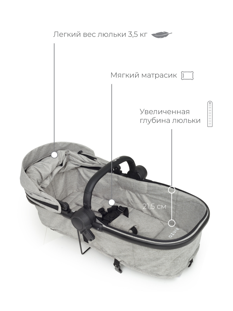 Коляска-трансформер 2 в 1 Rant Azure Trends RA147 alu. Grey. Цвет: Серый