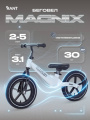 Беговел Rant Magnix Grey