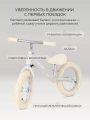 Беговел Rant Basic Faster Cream