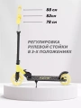 Самокат 2-х колесный Rant Colibri Yellow
