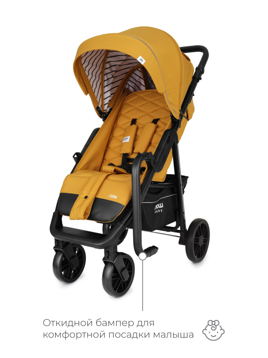Коляска прогулочная Mowbaby Ride RA082 Ginger. Цвет: Оранжевый