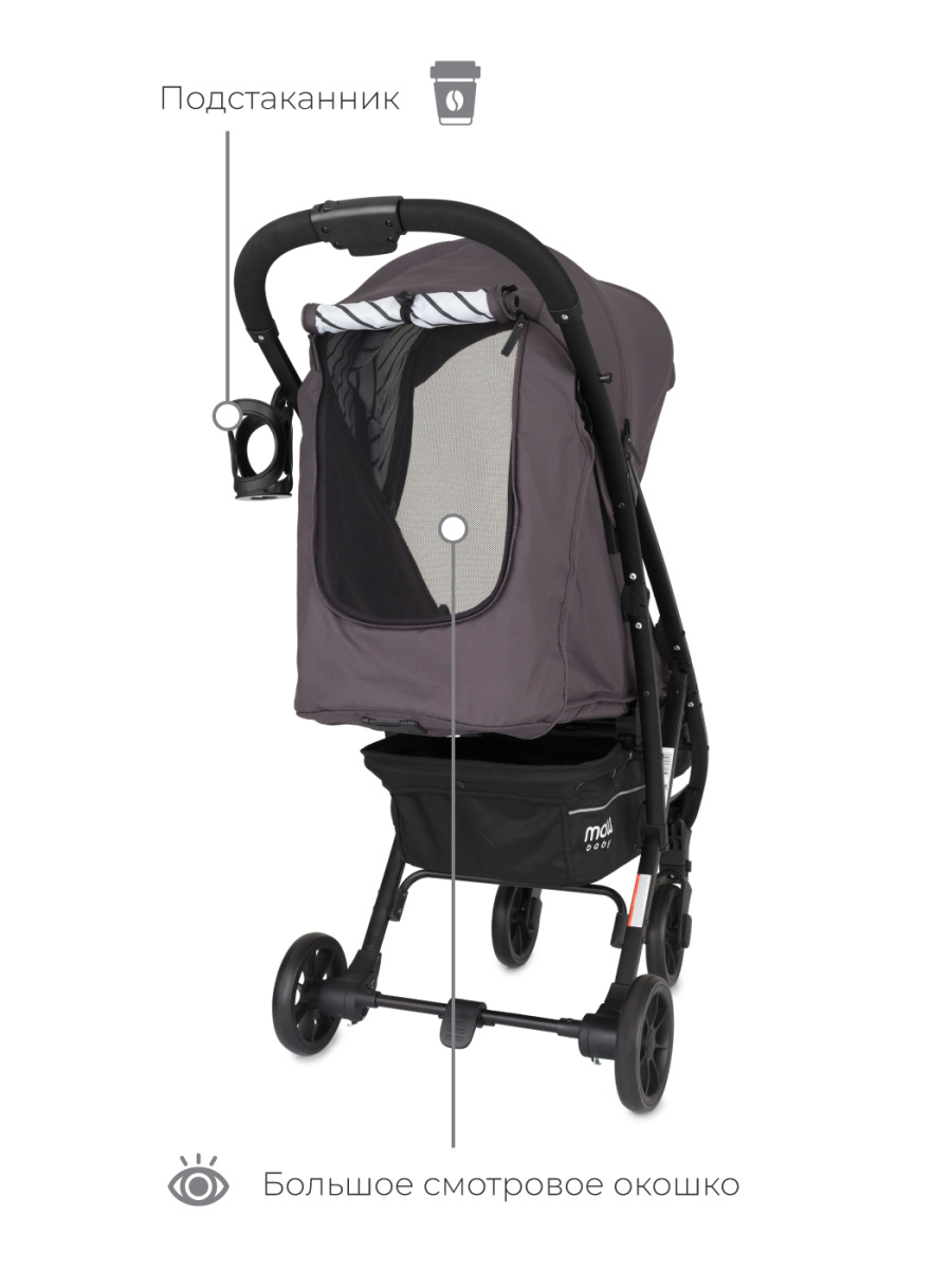 Коляска прогулочная Mowbaby Fast RA081 Carbon. Цвет: Графит