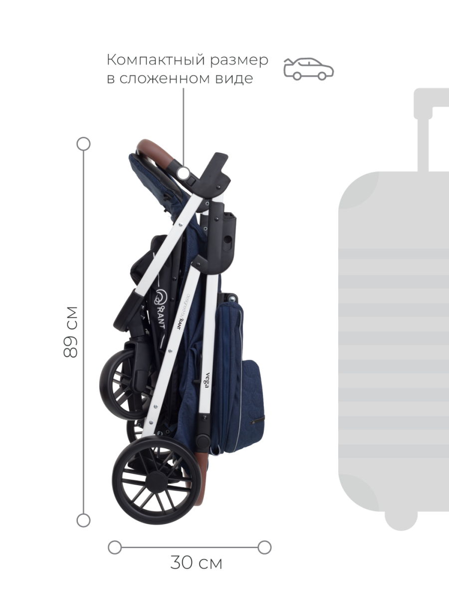 Коляска прогулочная Rant Vega Trends Lines blue (2021). Цвет: Синий
