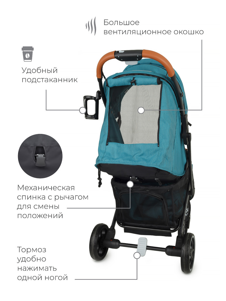 Коляска прогулочная Mowbaby Smart MB101 Aqua. Цвет: Голубой