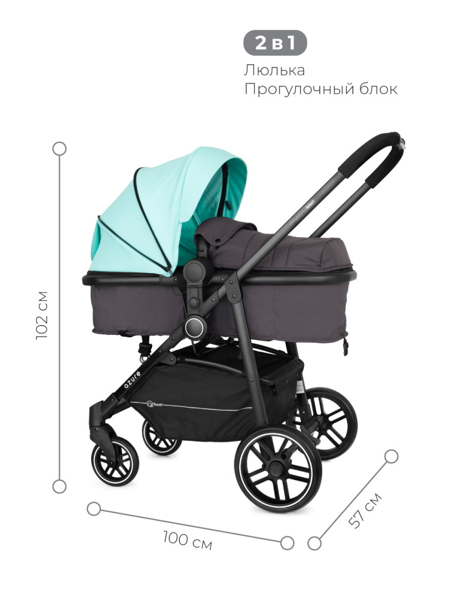Коляска-трансформер 2 в 1 Rant Azure Star RA147 alu. Aruba Blue. Цвет: Голубой