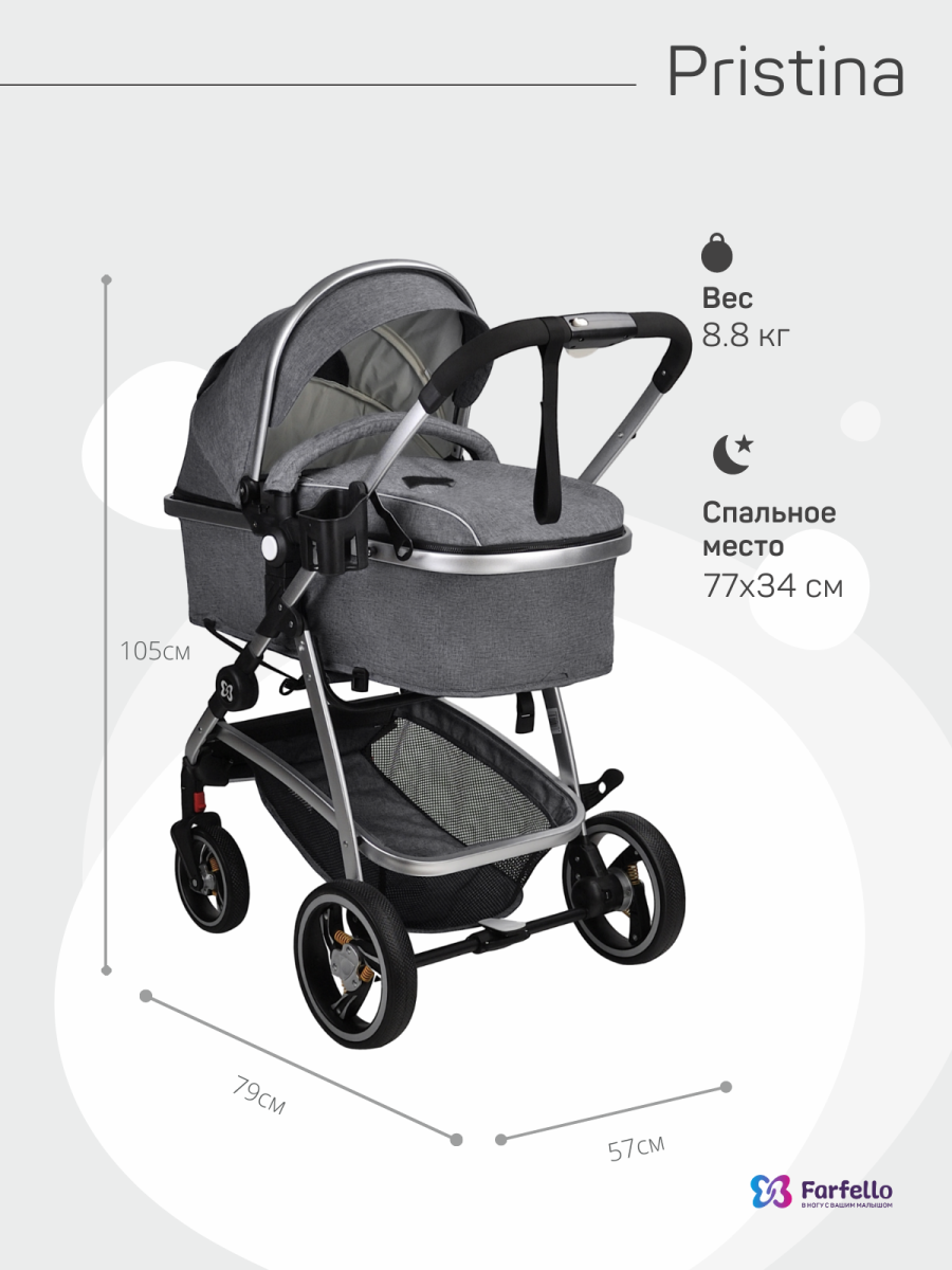 Коляска трансформер Farfello Pristina (Серый PS-11)