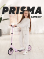 Самокат 2-х колесный Mowbaby Prisma Lily