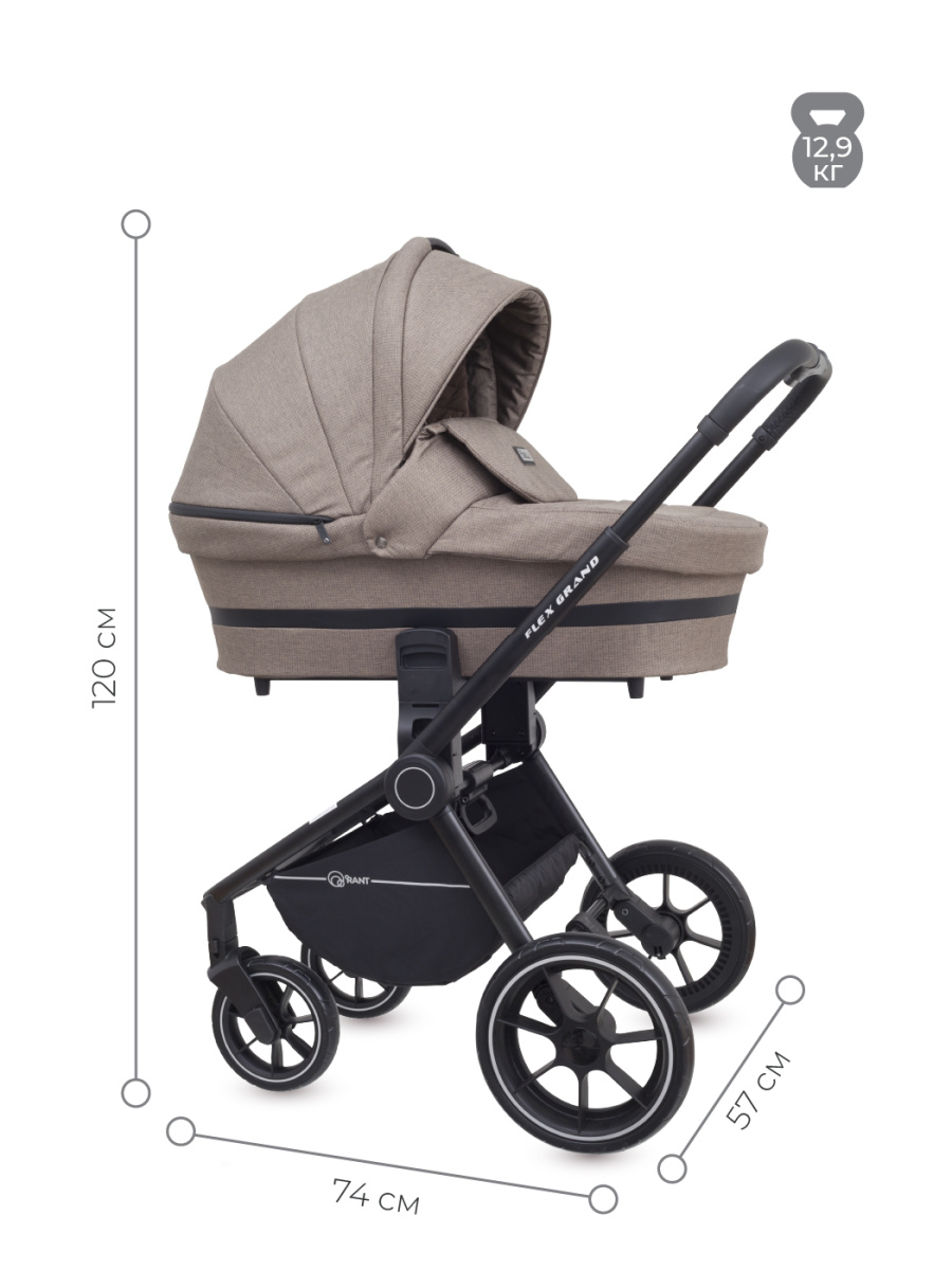 Коляска 3 в 1 Rant Flex Grand Cacao Brown бежевый
