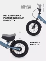 Беговел Rant Quick Grey-blue