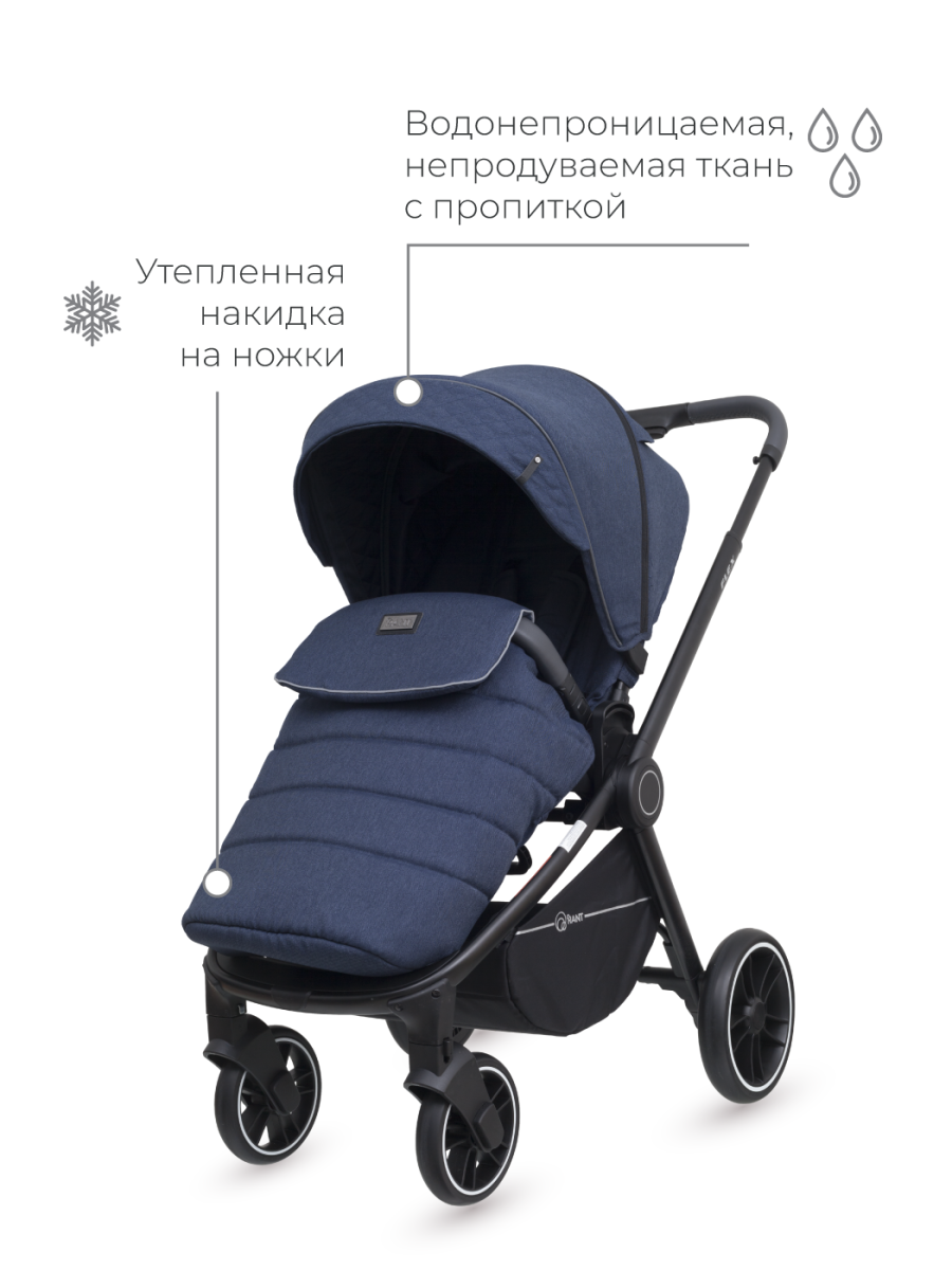 Коляска 3 в 1 Rant Flex Trends Blue jeans синий