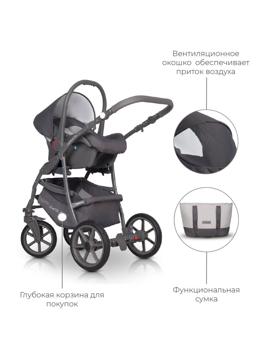 Коляска 3 в 1 Riko Basic Bella Pastel 01 серый