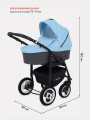 Коляска 3 в 1 Rant Dream 09 серый-голубой