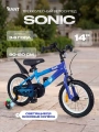 Велосипед 2-колесный Rant Sonic 14 Dark blue