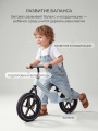 Беговел Rant Magnix Grey