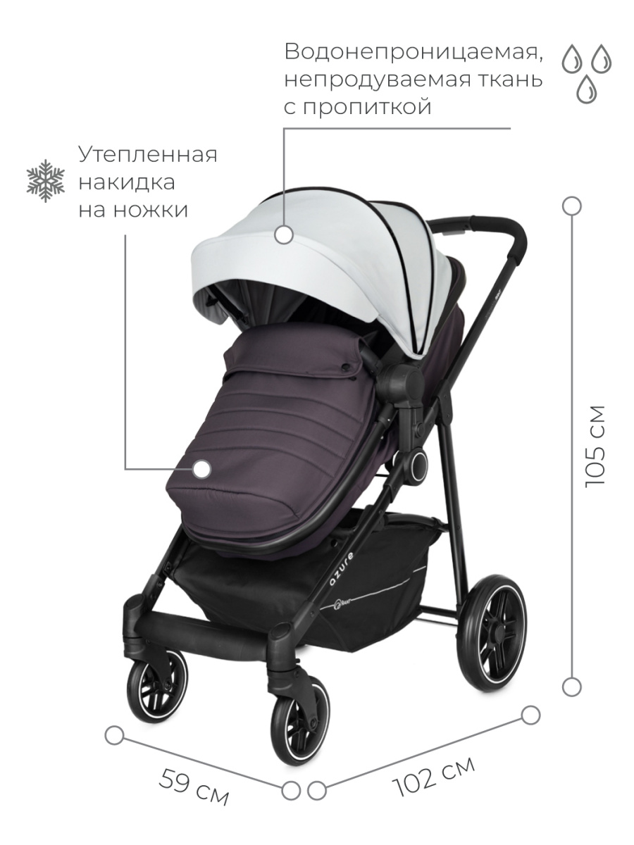 Коляска-трансформер Rant Azure Star RA147 alu. Soft Grey. Цвет: Серый