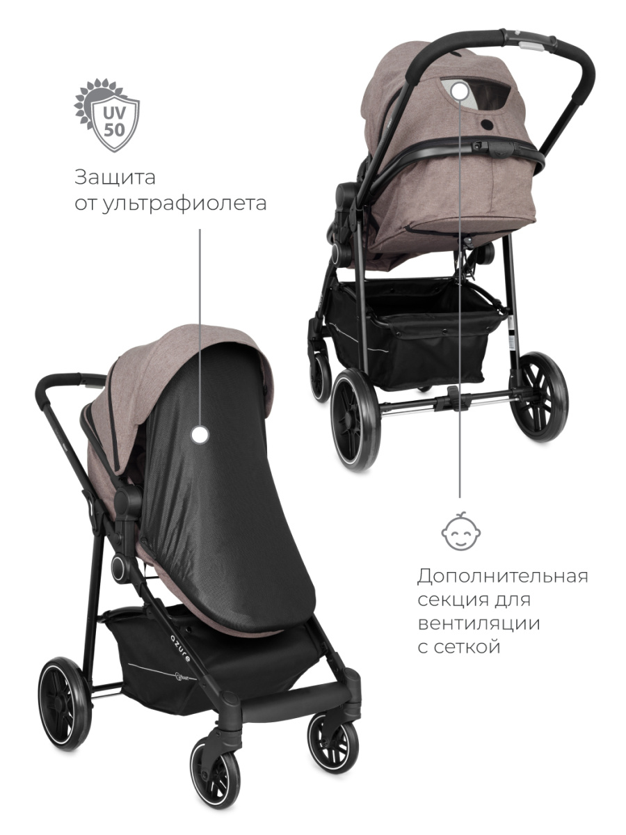 Коляска-трансформер 2 в 1 Rant Azure Trends RA147 alu. Brown. Цвет: Коричневый