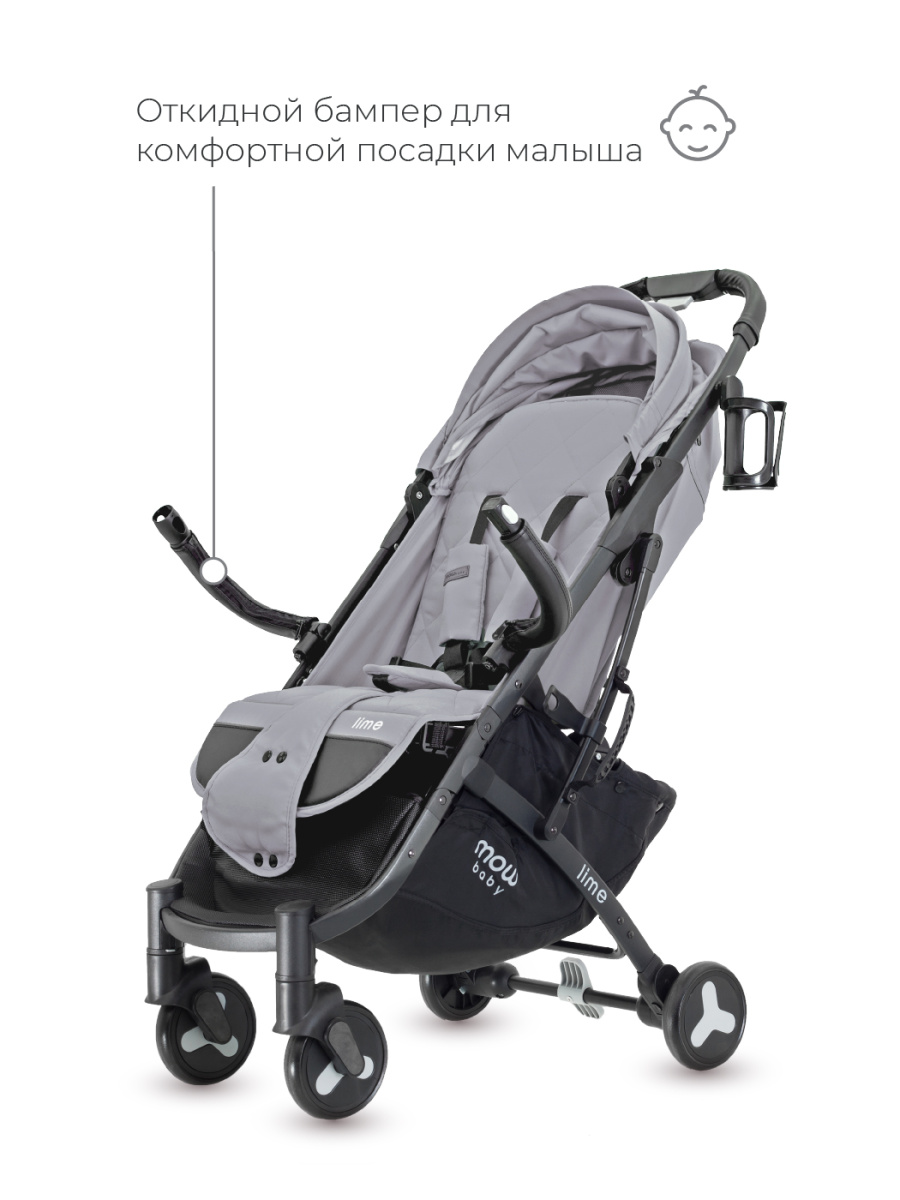Коляска прогулочная Mowbaby Lime MB100 Silver. Цвет: Серый