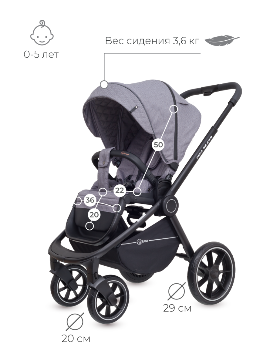 Коляска 3 в 1 Rant Flex Grand Mercury Grey серый