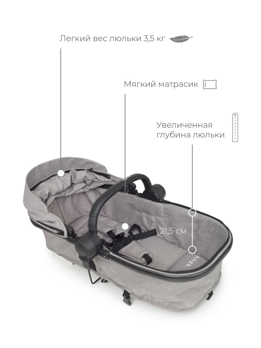 Коляска-трансформер 2 в 1 Rant Azure Trends RA147 alu. Mineral Silver. Цвет: Темно-серый