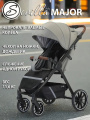 Детская прогулочная коляска Sevillababy Major серo-коричневый
