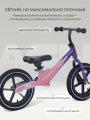Беговел Rant Magnix Pink