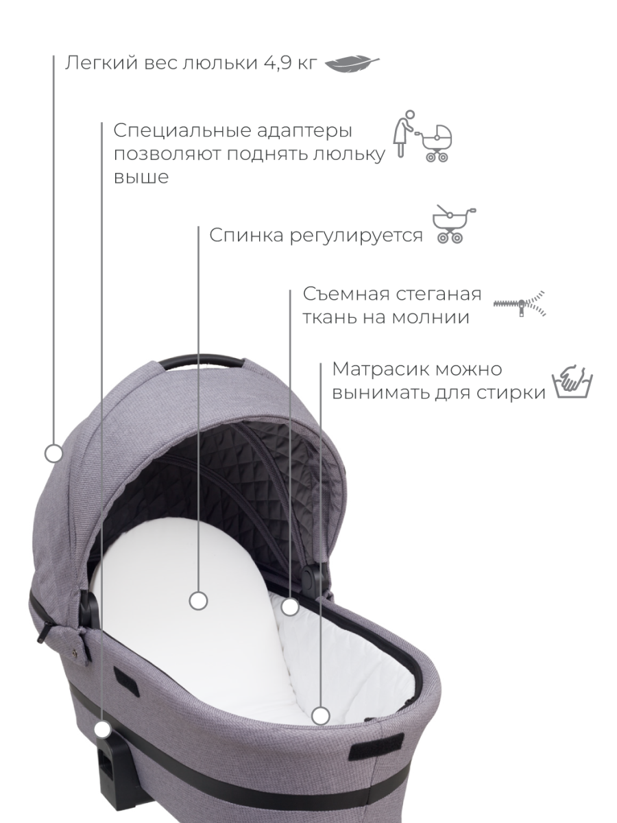 Коляска 3 в 1 Rant Flex Grand Mercury Grey серый