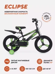 Велосипед 2-х колесный Rant Eclipse 16 черно-зеленый